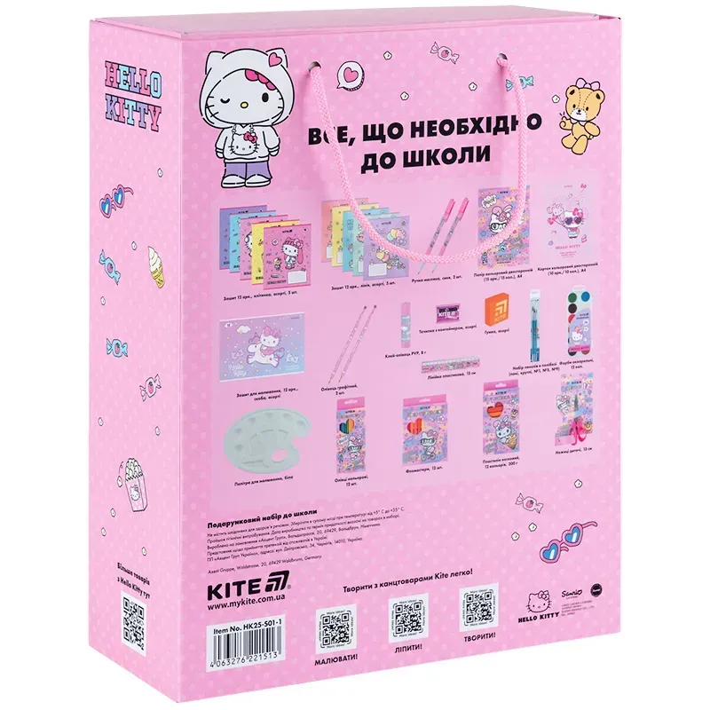 Подарунковий набір до школи Kite Hello Kitty HK25-S01-1. Фото 2