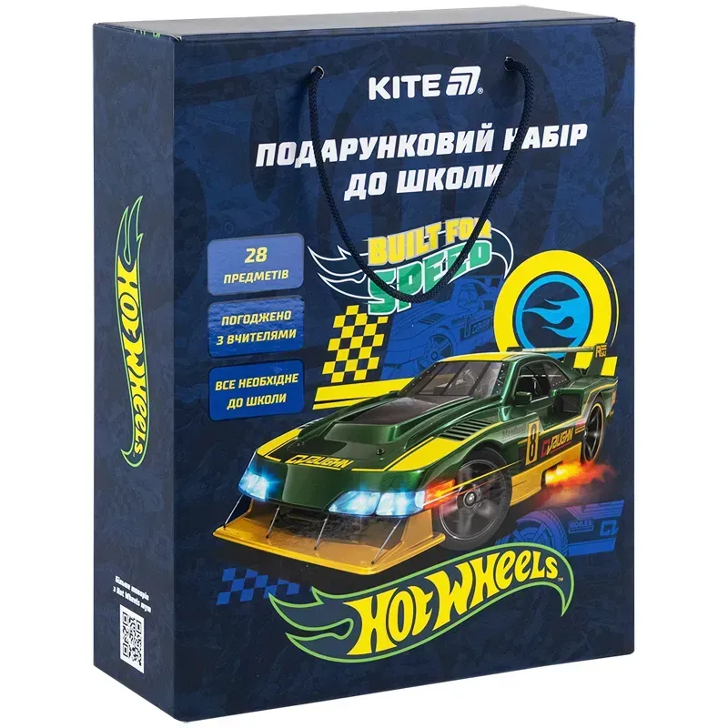 Подарунковий набір до школи Kite Hot Wheels HW25-S01