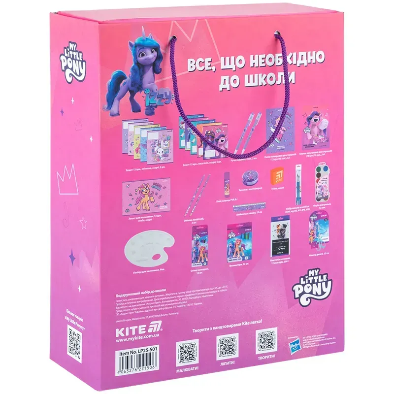 Подарунковий набір до школи Kite My Little Pony LP25-S01. Фото 2