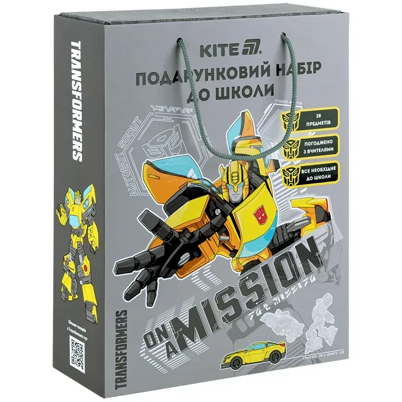 Подарунковий набір до школи Kite Transformers TF25-S01