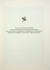 Книга Оніксова буря. Емпіреї. Книга 3 - Ребекка Яррос. Фото 2