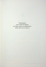 Книга Червона королева. Книга 1 - Вікторія Евеярд. Фото 3