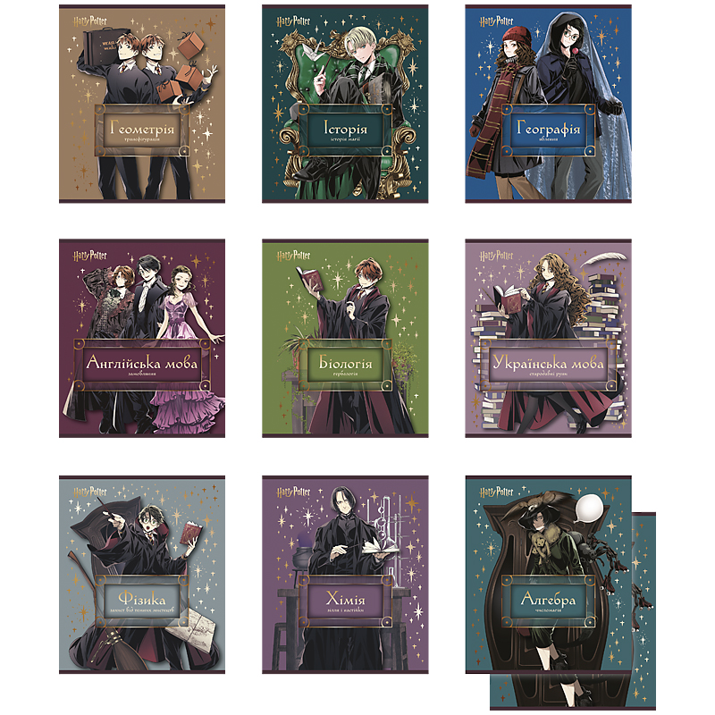 Зошит шкільний Kite Harry Potter предметний, 48 аркушів, набір 10 шт HP25-240-1-9