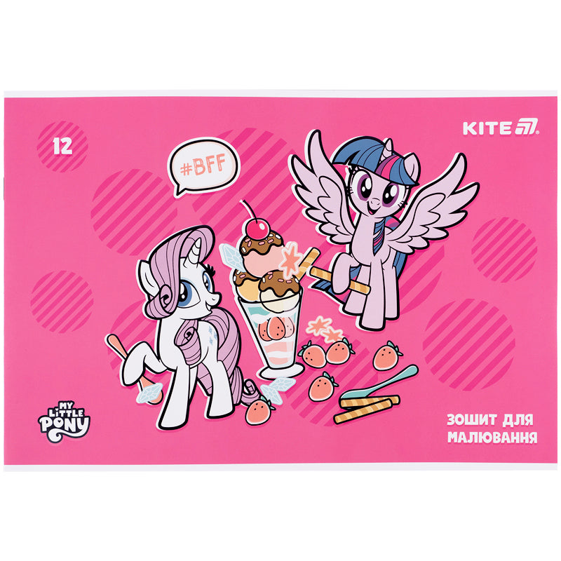 Альбом для малювання Kite My Little Pony LP25-241, 12 аркушів. Фото 3