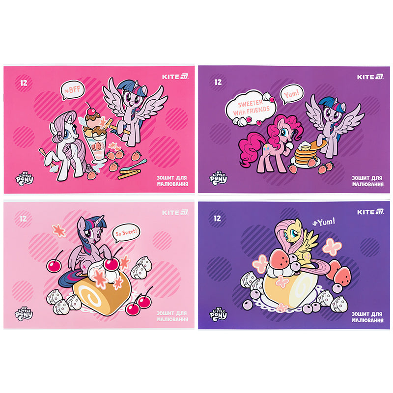 Альбом для малювання Kite My Little Pony LP25-241, 12 аркушів