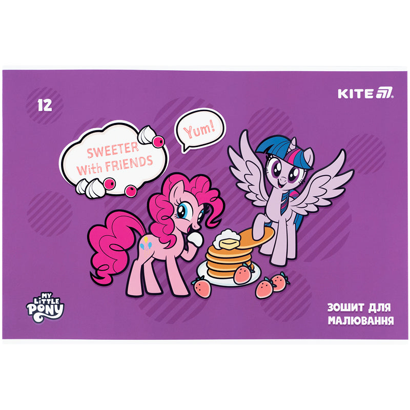 Альбом для малювання Kite My Little Pony LP25-241, 12 аркушів. Фото 5