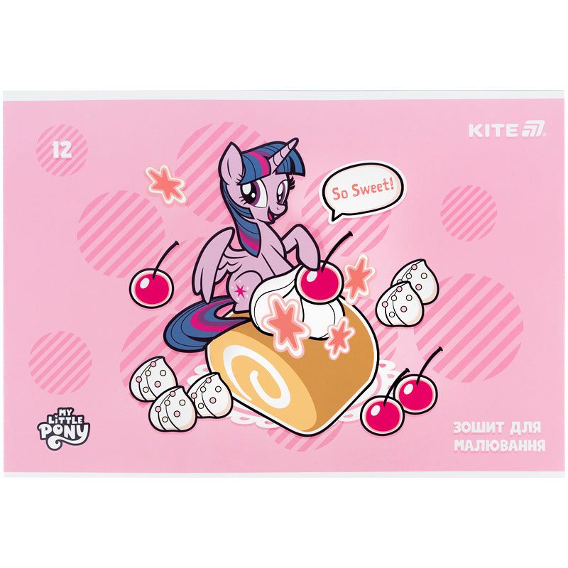 Альбом для малювання Kite My Little Pony LP25-241, 12 аркушів. Фото 7