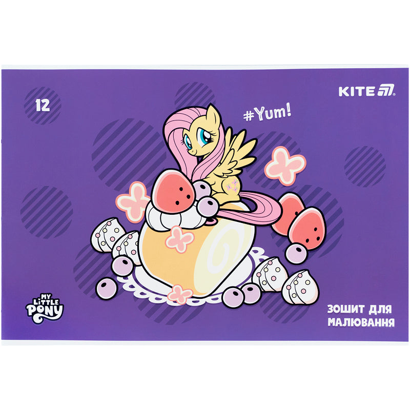 Альбом для малювання Kite My Little Pony LP25-241, 12 аркушів. Фото 9