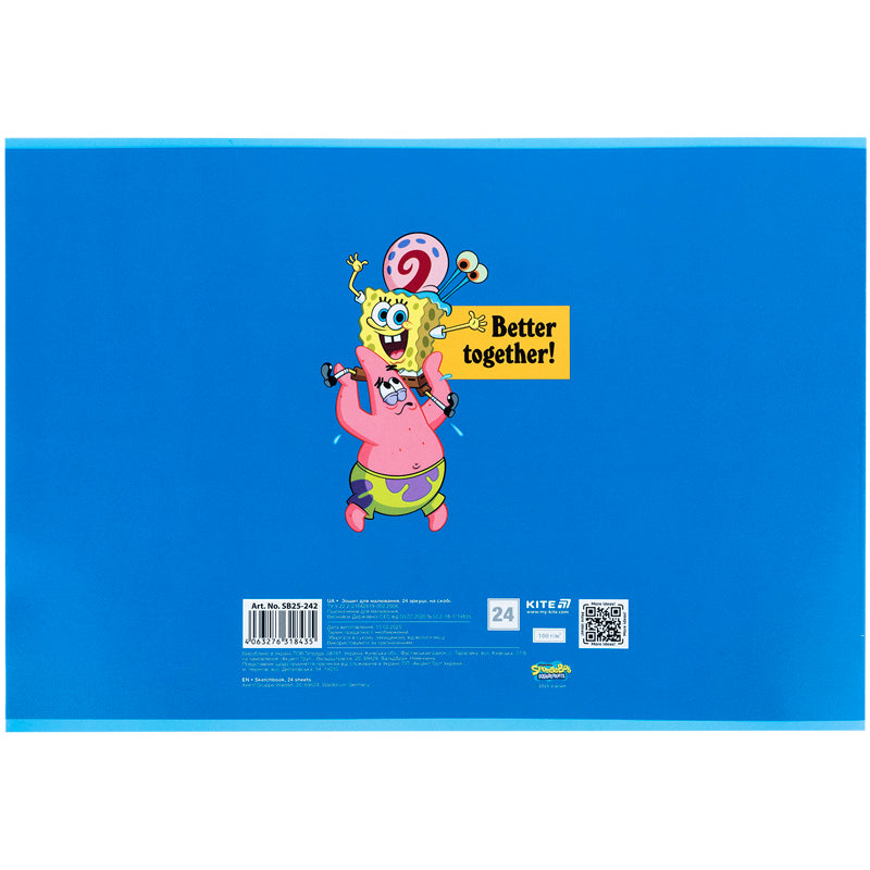 Альбом для малювання Kite SpongeBob SquarePants SB25-242, 24 аркуші. Фото 4