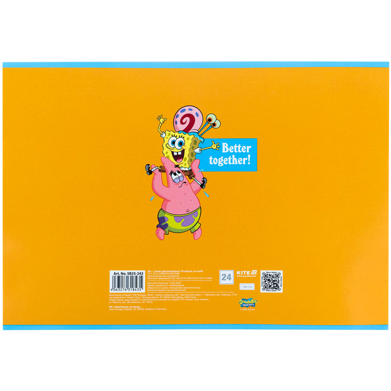 Альбом для малювання Kite SpongeBob SquarePants SB25-242, 24 аркуші. Фото 6