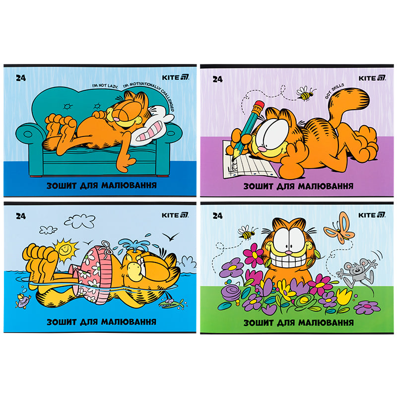 Альбом для малювання Kite Garfield GF25-242, 24 аркуші
