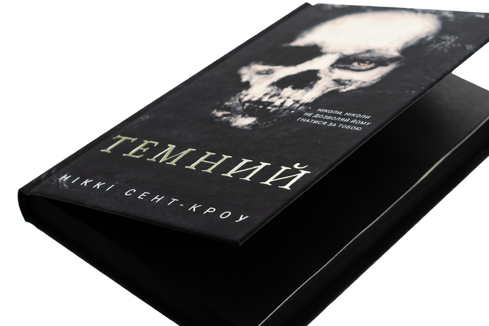 Книга Розпусні загублені хлопці. Книга 2. Темний - Ніккі Сент-Кроу. Фото 4