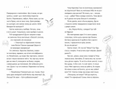 Книга Під жовтим небом мрій - Лариса Федорченко. Фото 5