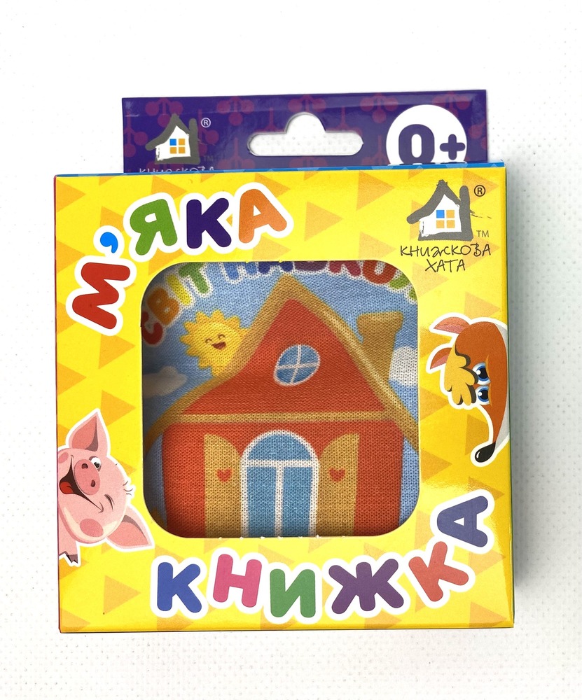 Книга Світ навколо. М'яка книжка