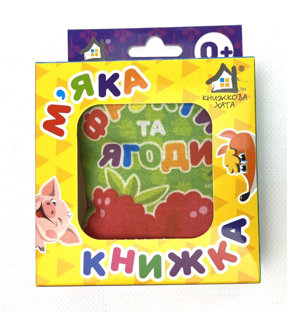 Книга Фрукти та ягоди. М'яка книжка