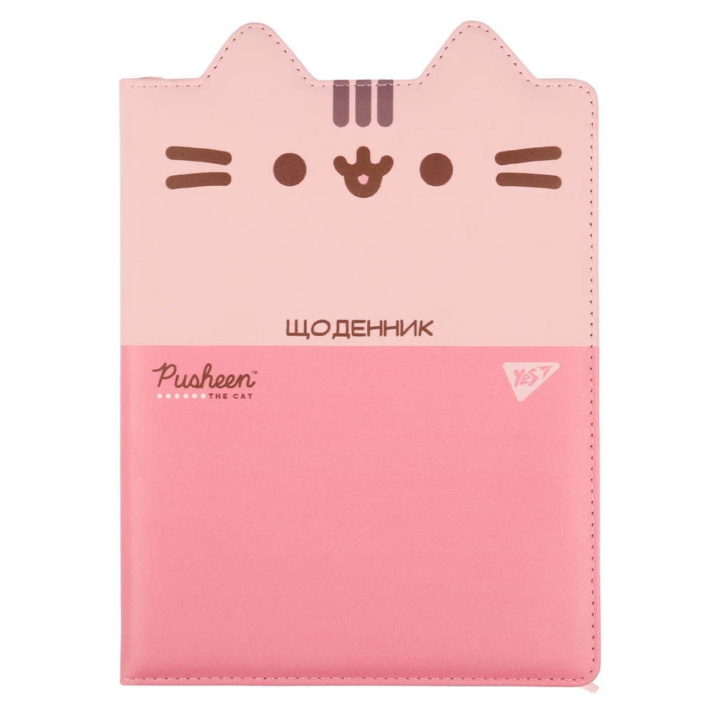 Щоденник шкільний YES A5 40 аркушів Pink Pusheen 911604