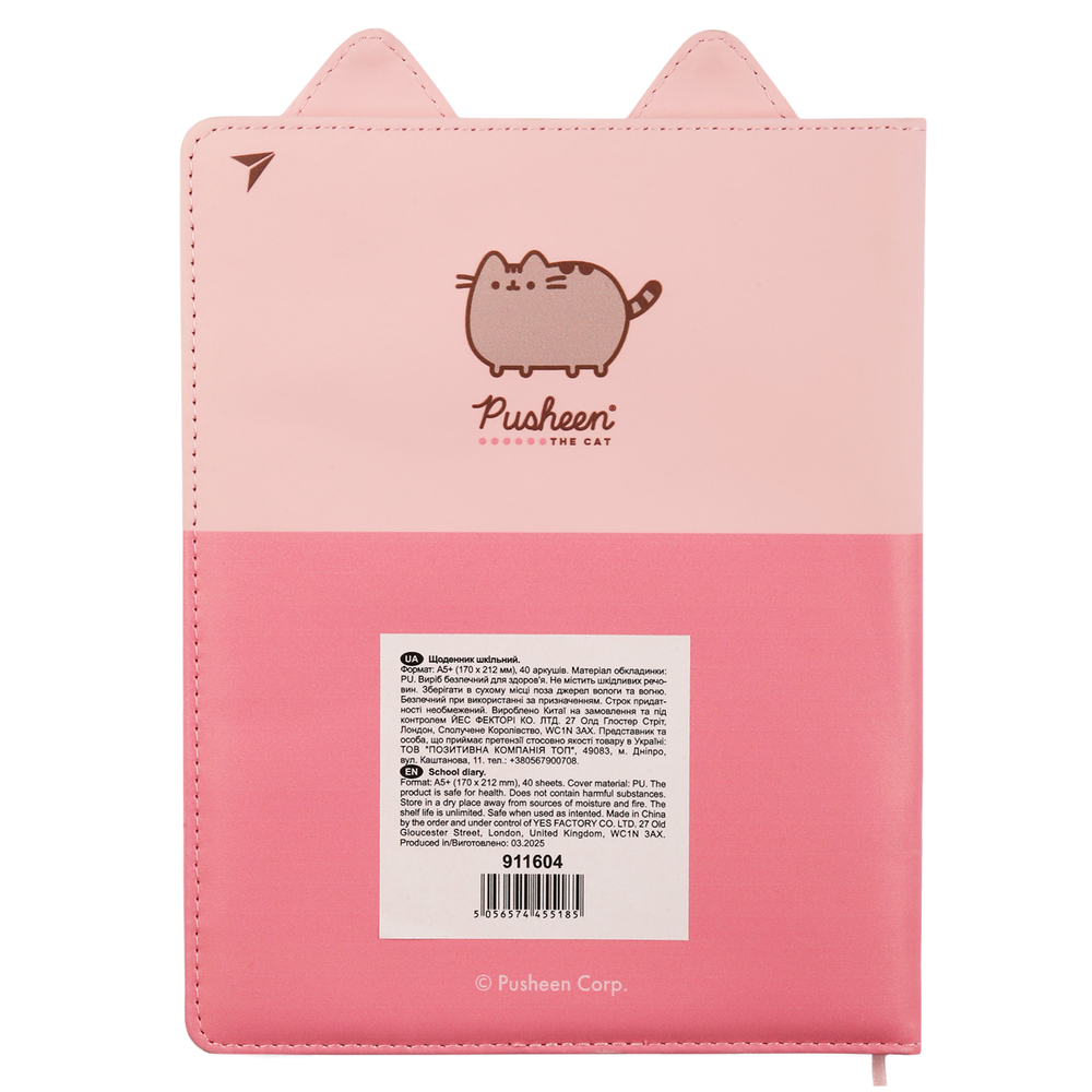 Щоденник шкільний YES A5 40 аркушів Pink Pusheen 911604. Фото 9