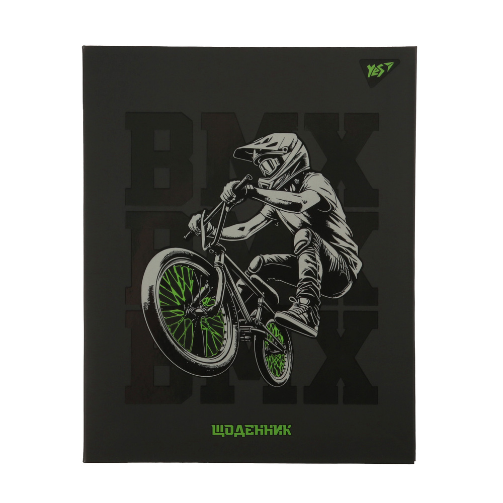 Щоденник шкільний YES A5 40 аркушів BMX 911638