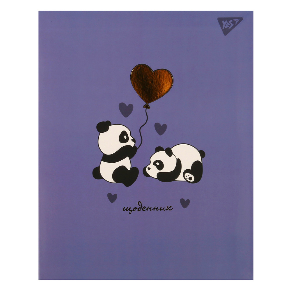 Щоденник шкільний YES A5 40 аркушів Panda 911626