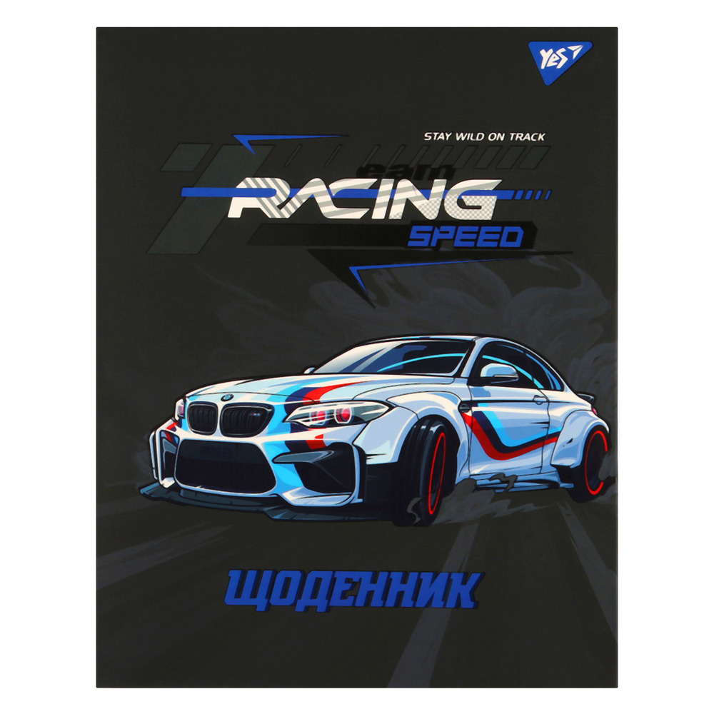 Щоденник шкільний YES A5 40 аркушів Racing 911634