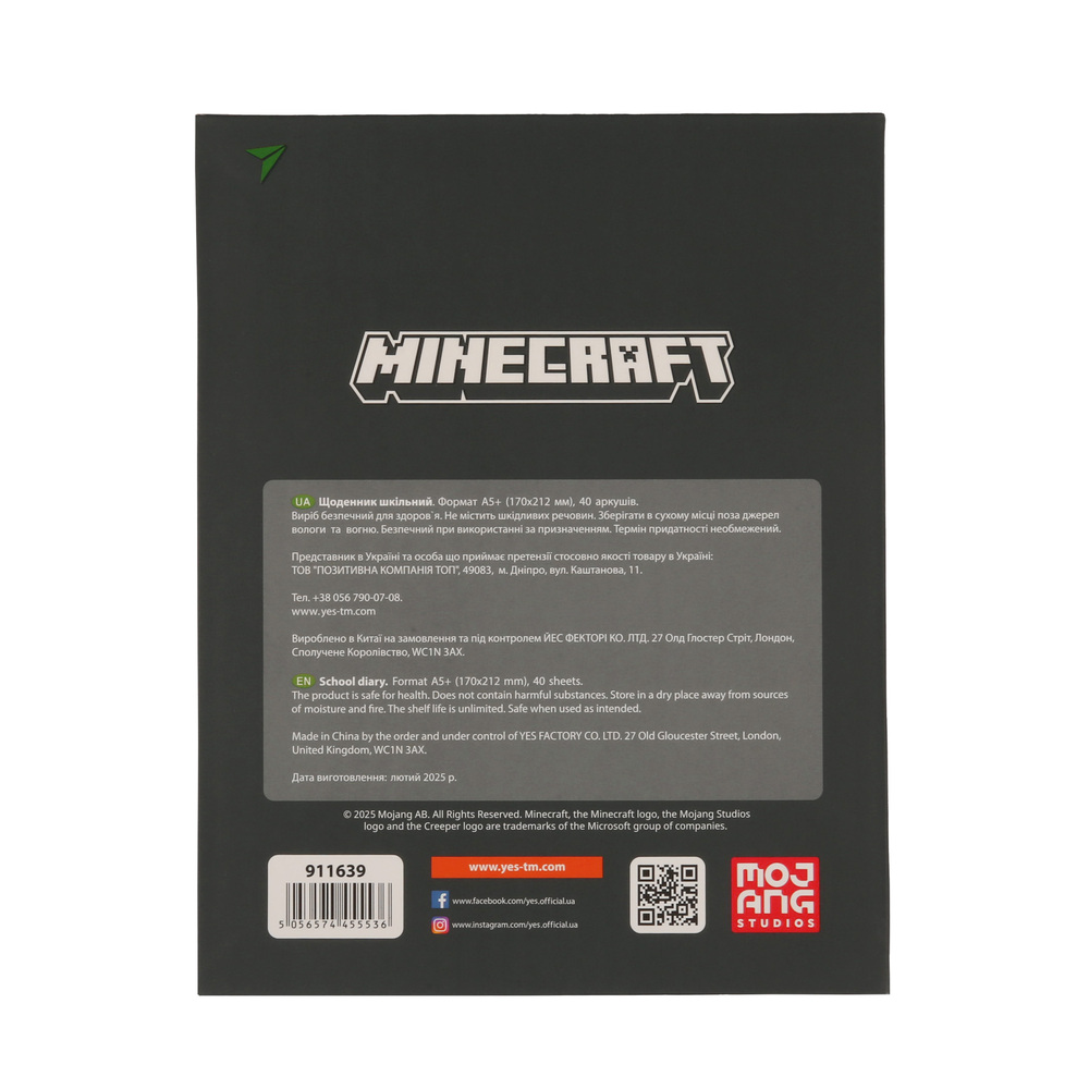 Щоденник шкільний YES твердий A5 40 аркушів Minecraft Creeper 911639. Фото 9