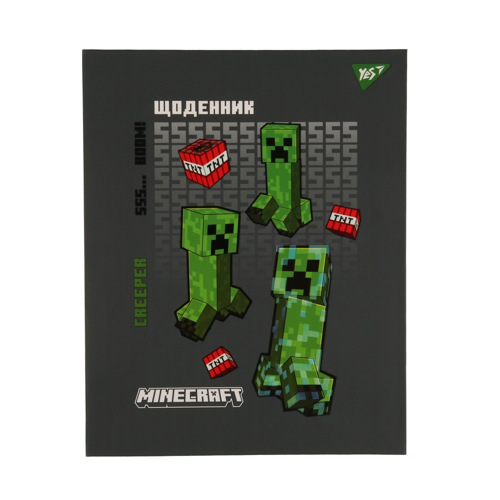 Щоденник шкільний YES твердий A5 40 аркушів Minecraft Creeper 911639