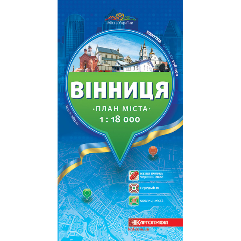 Вінниця. План міста, м-б 1:18 000