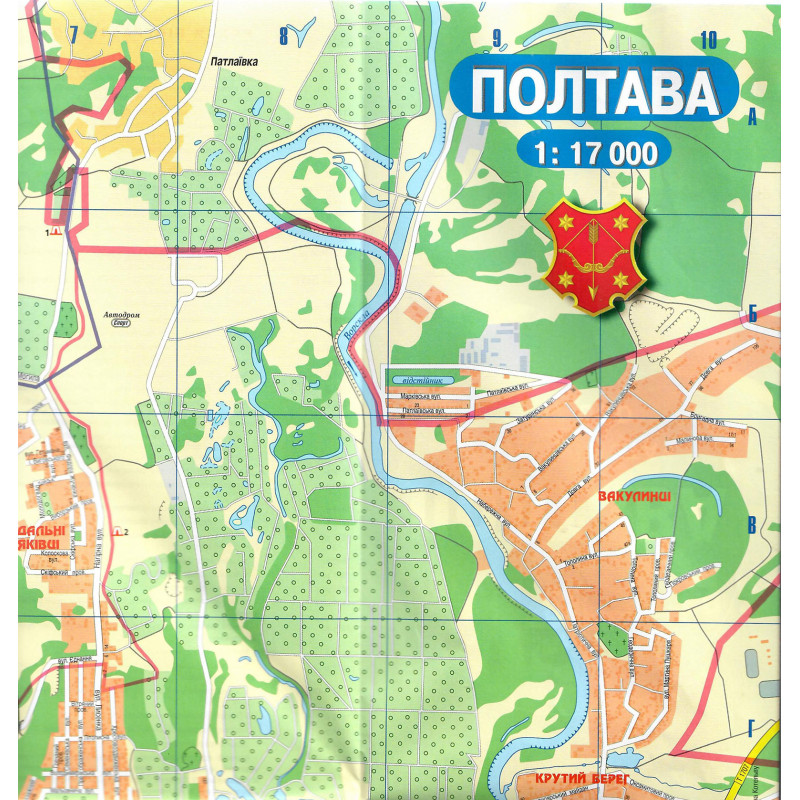 Полтава. План міста, м-б 1:17 000. Фото 3