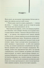 Книга Великий Гетсбі - Френсіс Скотт Фіцджеральд. Фото 2