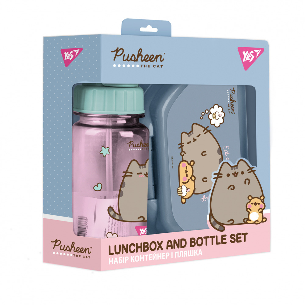 Набір контейнер і пляшка Yes Pusheen 2 предмети 450145