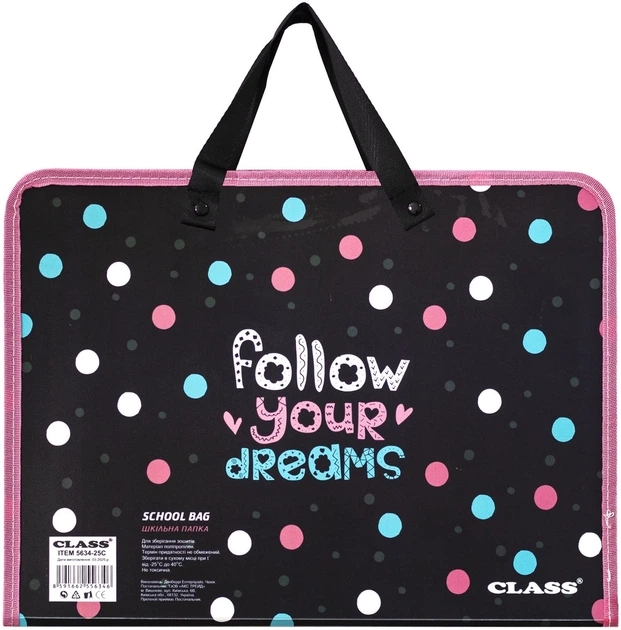 Папка-портфель на блискавці з тканинними ручками Class A4 1 відділення Dreams 5634-25C. Фото 2