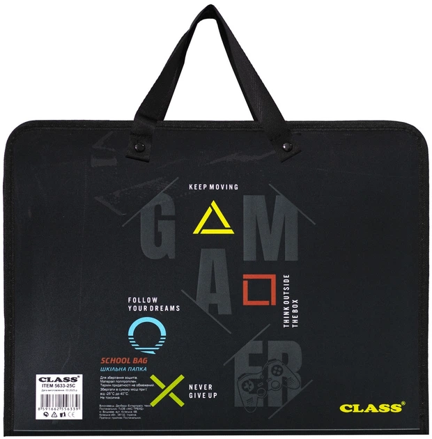 Папка-портфель на блискавці з тканинними ручками Class A4 1 відділення Gamer 5633-25C. Фото 2