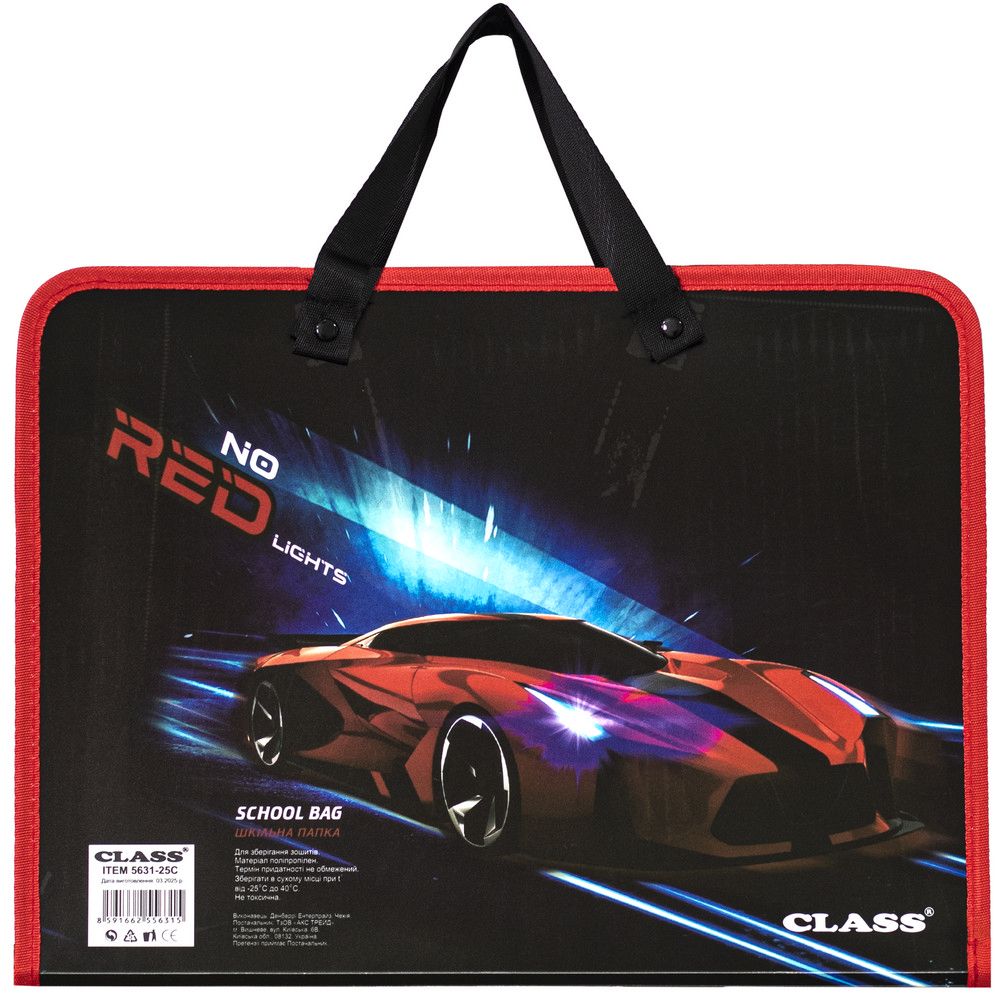 Папка-портфель на блискавці з тканинними ручками Class A4 1 відділення Red Car 5631-25C. Фото 2