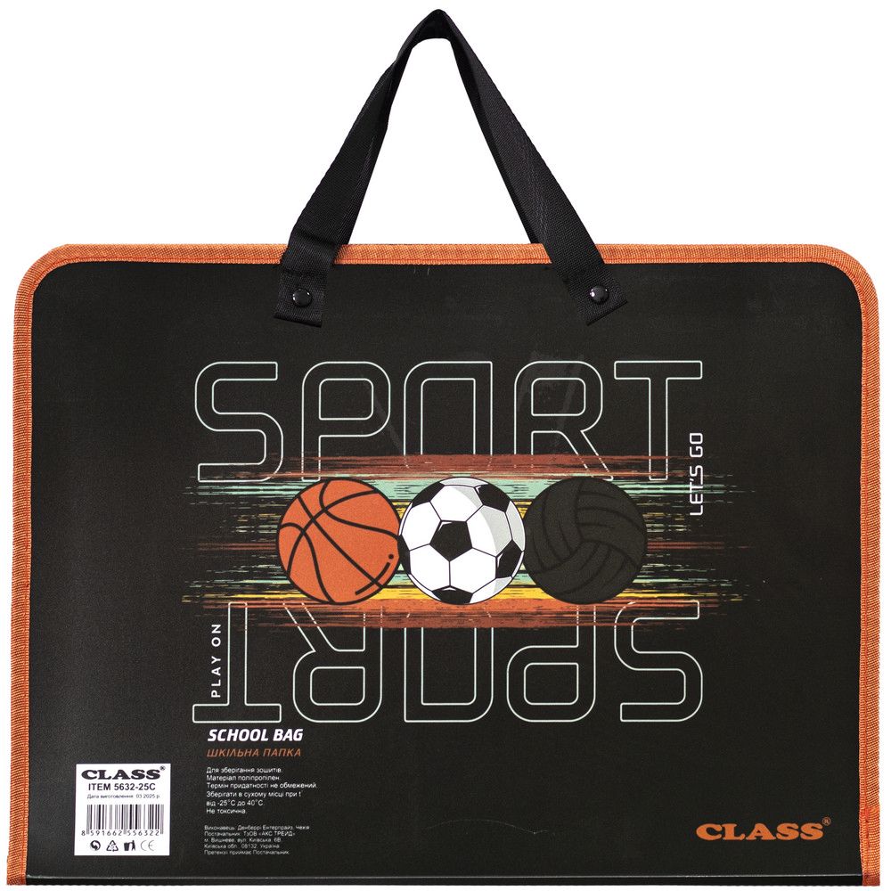 Папка-портфель на блискавці з тканинними ручками Class A4 1 відділення  Sport 5632-25C. Фото 2