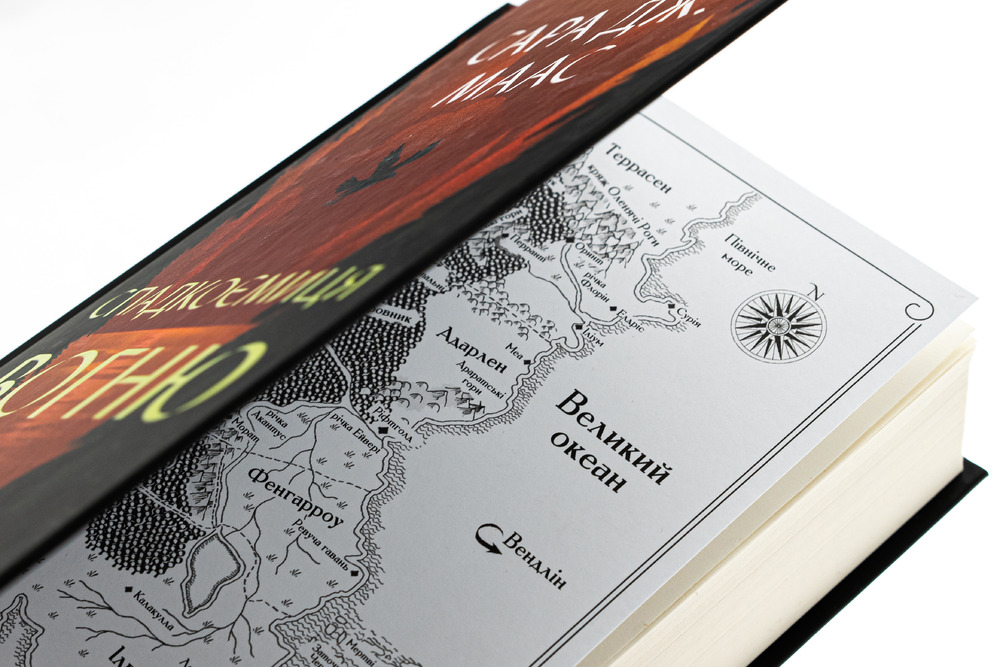 Книга Спадкоємиця вогню. Книга 3 - Сара Джанет Маас. Фото 4