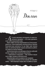 Книга Умови контракту - Лорен Ашер (із кольоровим зрізом). Фото 18