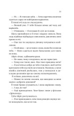 Книга Умови контракту - Лорен Ашер (із кольоровим зрізом). Фото 20