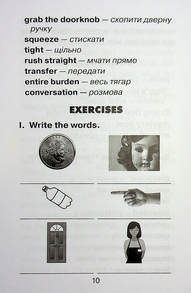 Книга Чарівна крамниця. Читаємо англійською - Герберт Веллс. Фото 8