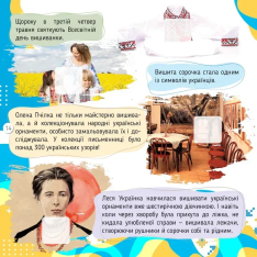 Книга 100 цікавинок. Україна. Фото 5