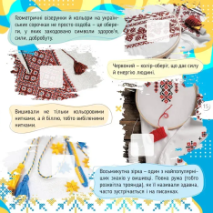 Книга 100 цікавинок. Україна. Фото 6
