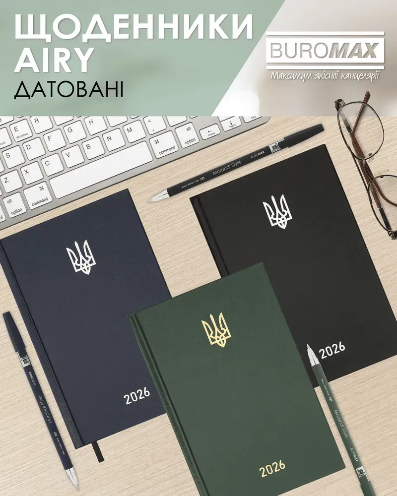 Щоденник датований Buromax Airy A5 з бумвінілу 320 сторінок зелений BM.21165-04. Фото 5