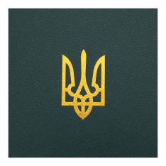 Щоденник датований Buromax Airy 2027р A5 з бумвінілу 320 сторінок зелений BM.21165-04. Фото 4