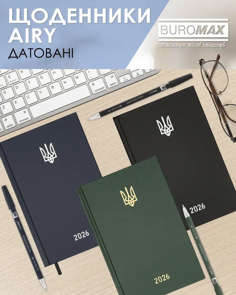 Щоденник датований Buromax Airy A5 з бумвінілу 320 сторінок синій BM.21165-02. Фото 5
