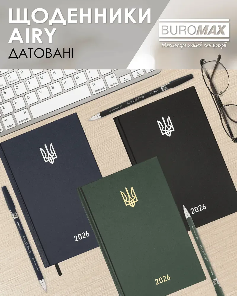 Щоденник датований Buromax Airy A5 з бумвінілу 320 сторінок чорний BM.21165-01. Фото 5