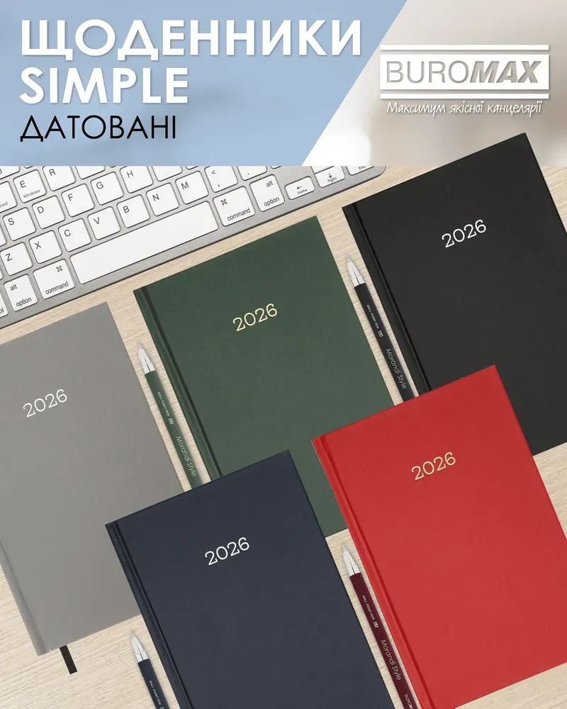 Щоденник датований Buromax Simple A5 з бумвінілу 320 сторінок синій BM.21166-02. Фото 5