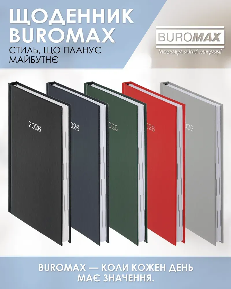 Щоденник датований Buromax Simple A5 з бумвінілу 320 сторінок синій BM.21166-02. Фото 6