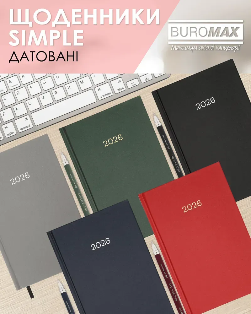 Щоденник датований Buromax Simple A5 з бумвінілу 320 сторінок червоний BM.21166-05. Фото 11