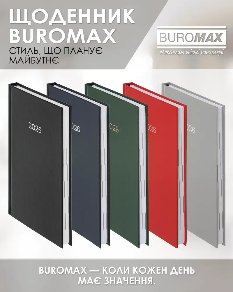 Щоденник датований Buromax Simple A5 з бумвінілу 320 сторінок чорний BM.21166-01. Фото 6