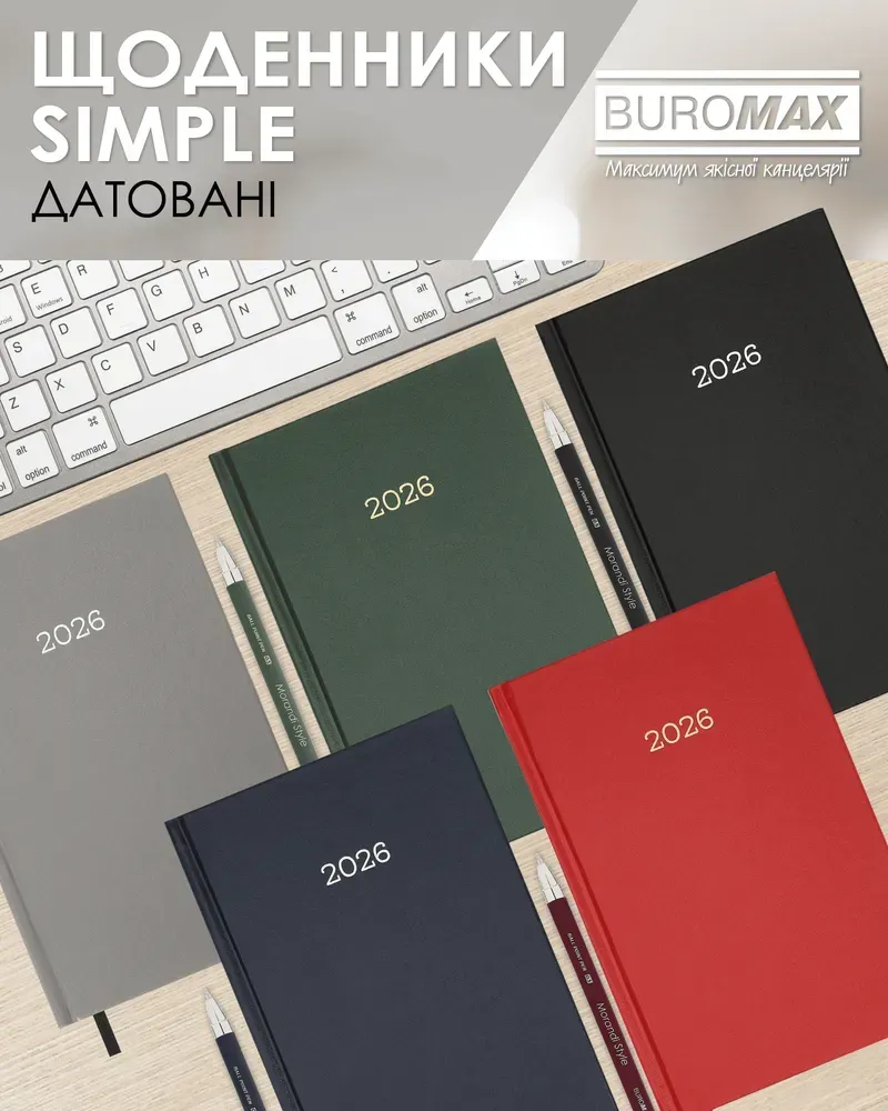 Щоденник датований Buromax Simple A5 з бумвінілу 320 сторінок чорний BM.21166-01. Фото 5