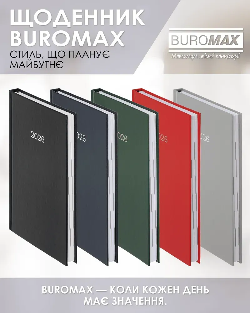 Щоденник датований Buromax Simple A5 з бумвінілу 320 сторінок сірий BM.21166-09. Фото 6